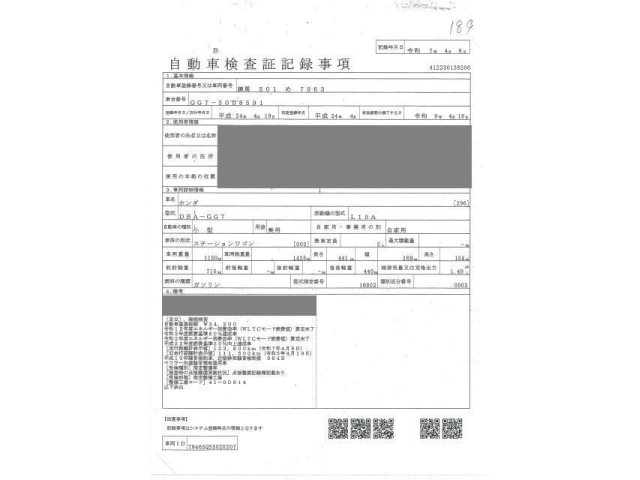 HONDA FIT SHUTTLE 2012