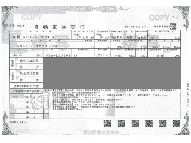 DAIHATSU MIRA E S 2020