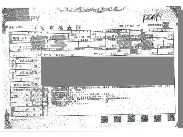 DAIHATSU HIJET TRUCK 2019