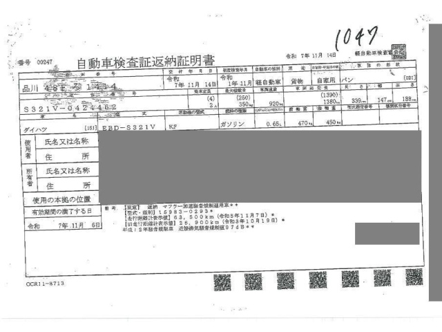 DAIHATSU HIJET VAN 2019