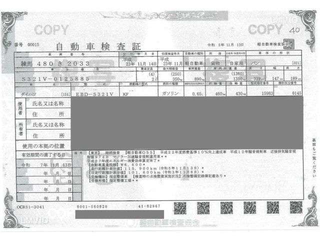 DAIHATSU HIJET VAN 2011