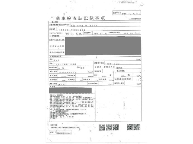 TOYOTA COROLLA FIELDER 2020