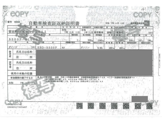 DAIHATSU HIJET TRUCK 2019