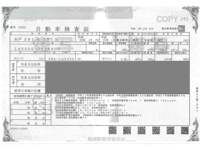 DAIHATSU MIRA E S 2019