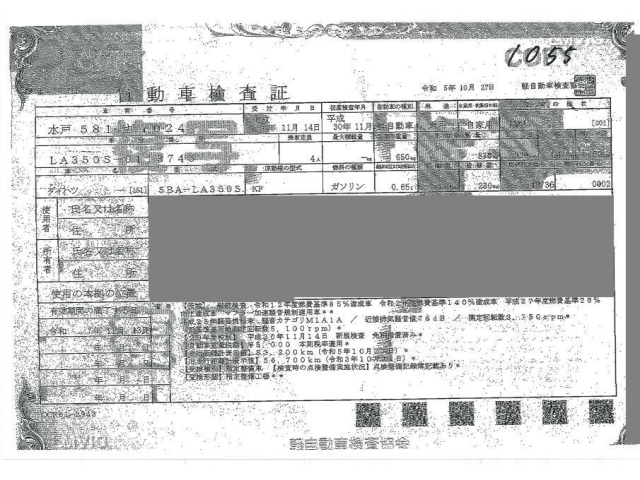 DAIHATSU MIRA E S 2018