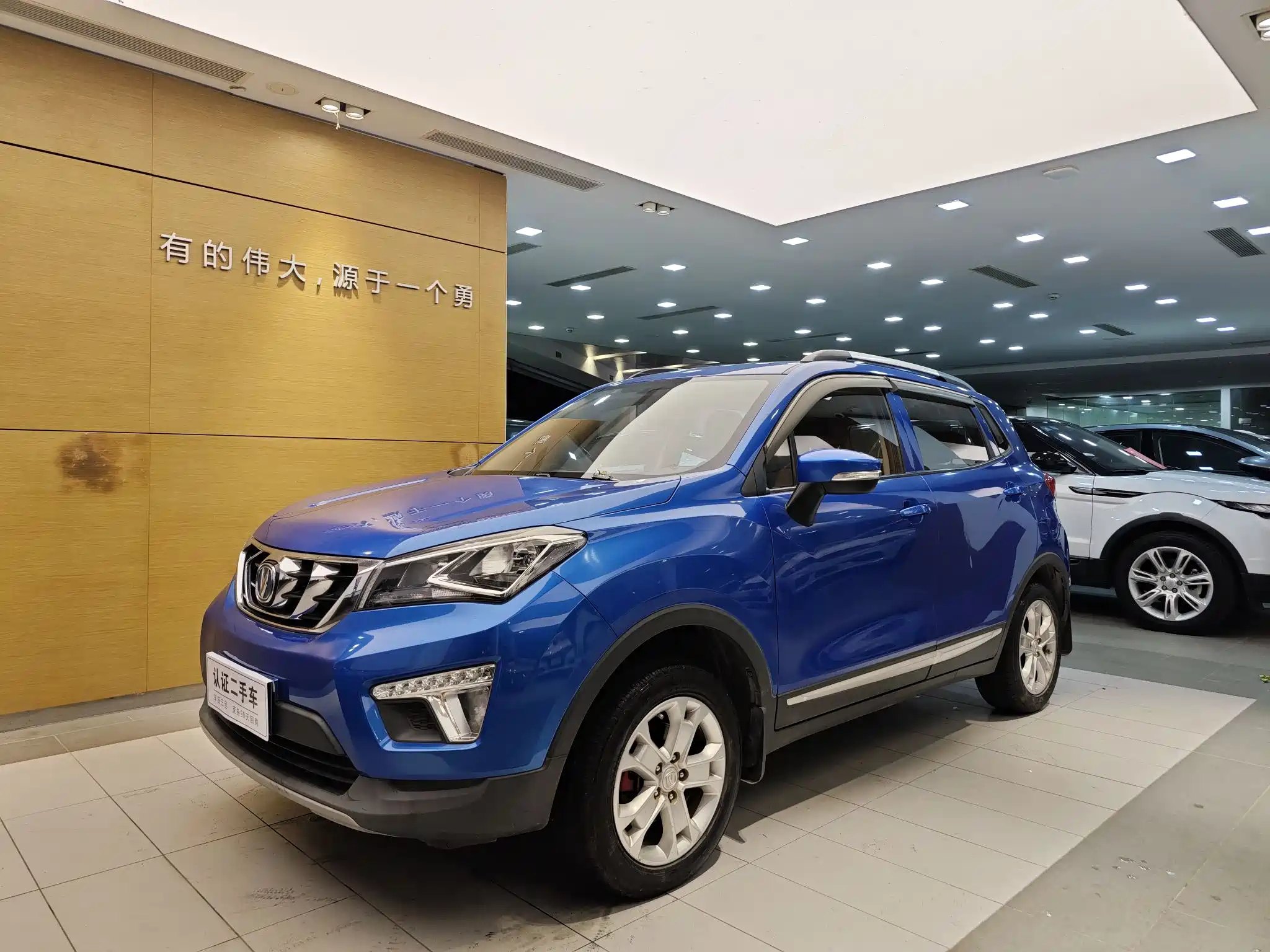 CHANGAN CS15