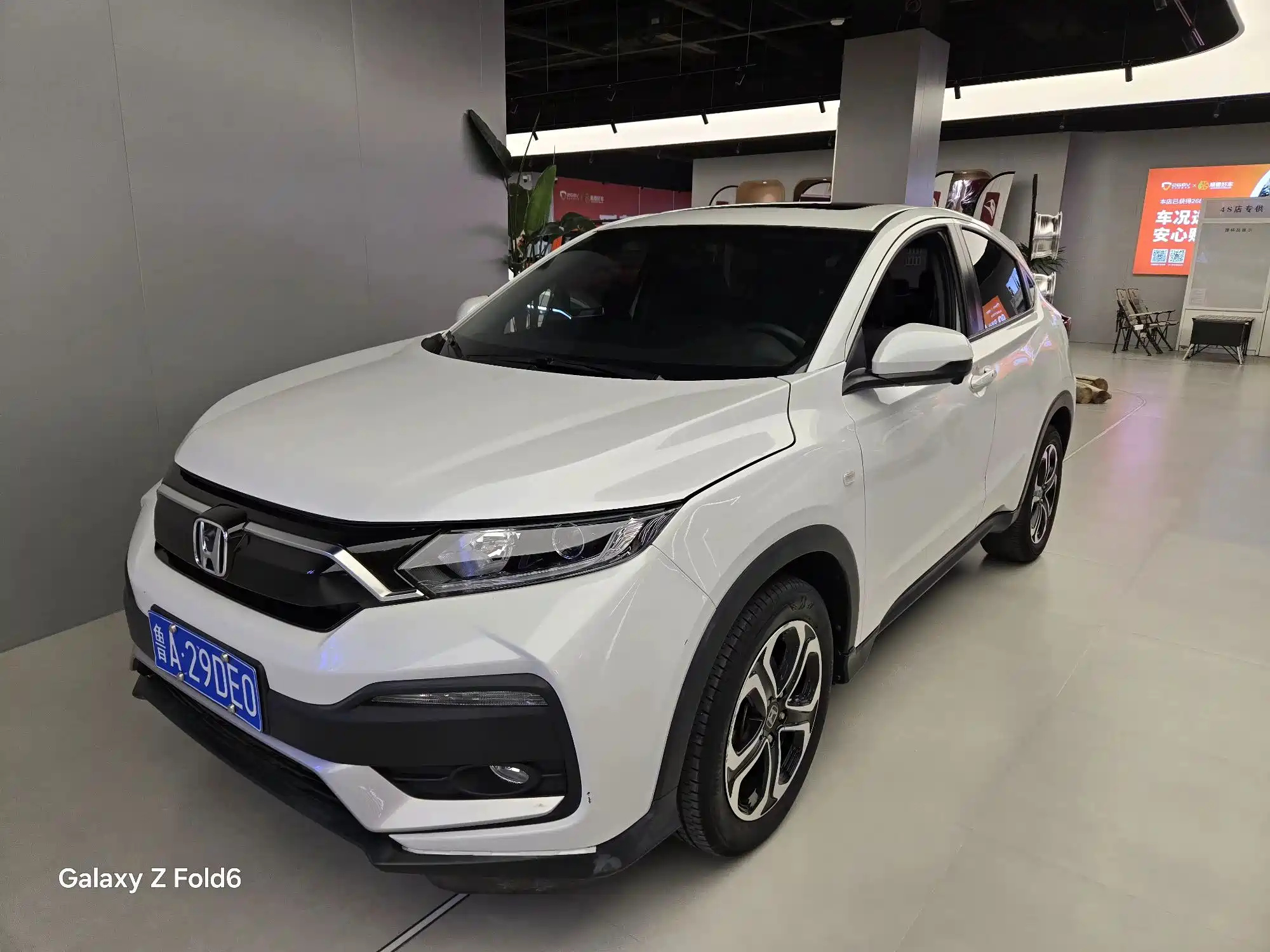 HONDA XR-V 2021