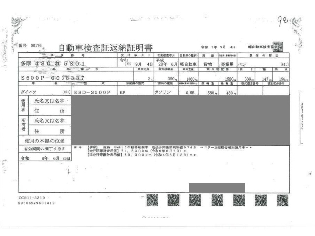 DAIHATSU HIJET TRUCK 2016