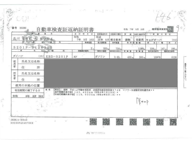 DAIHATSU HIJET TRUCK 2014