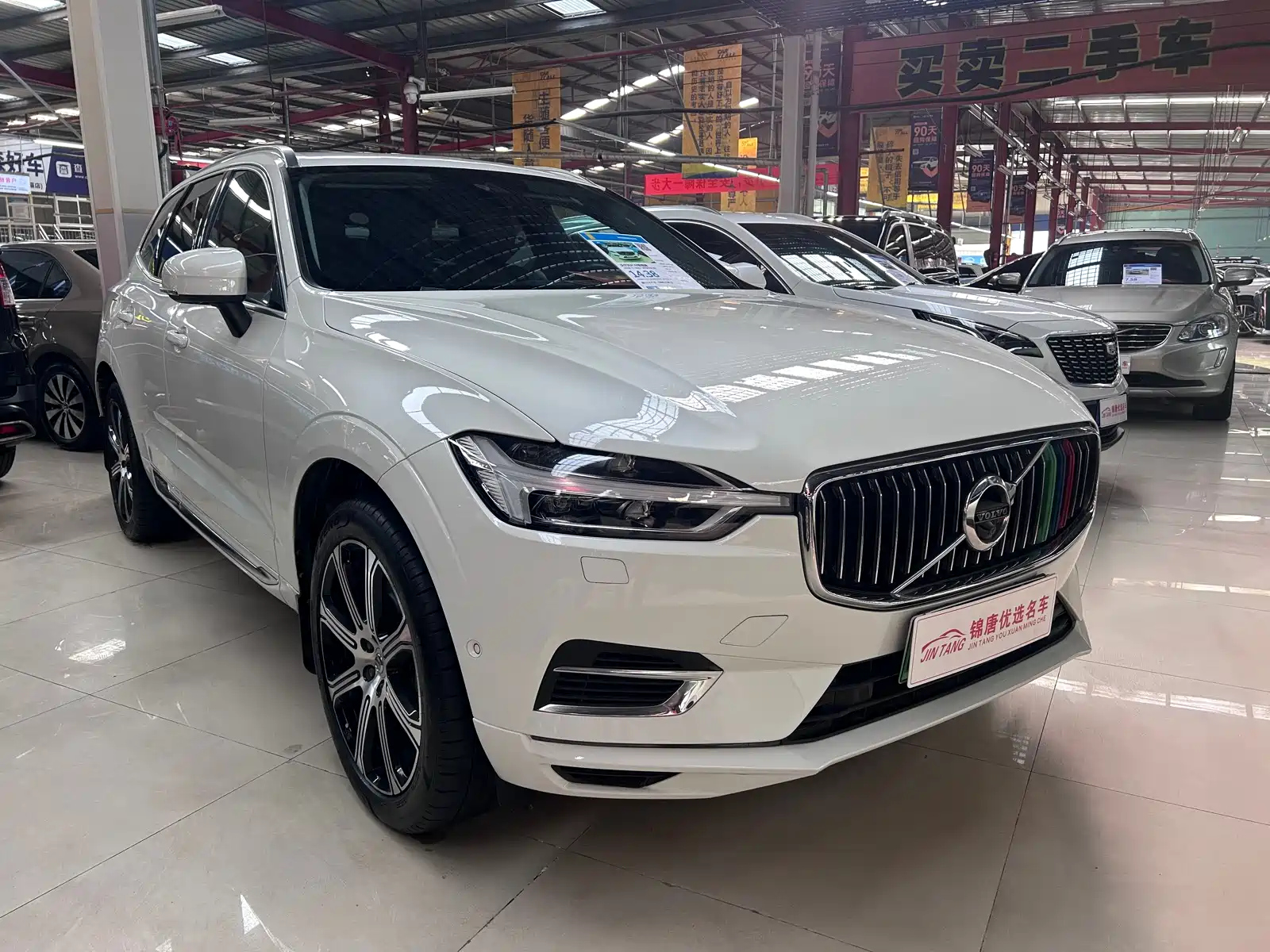VOLVO XC60 NEW ENERGY 2018
