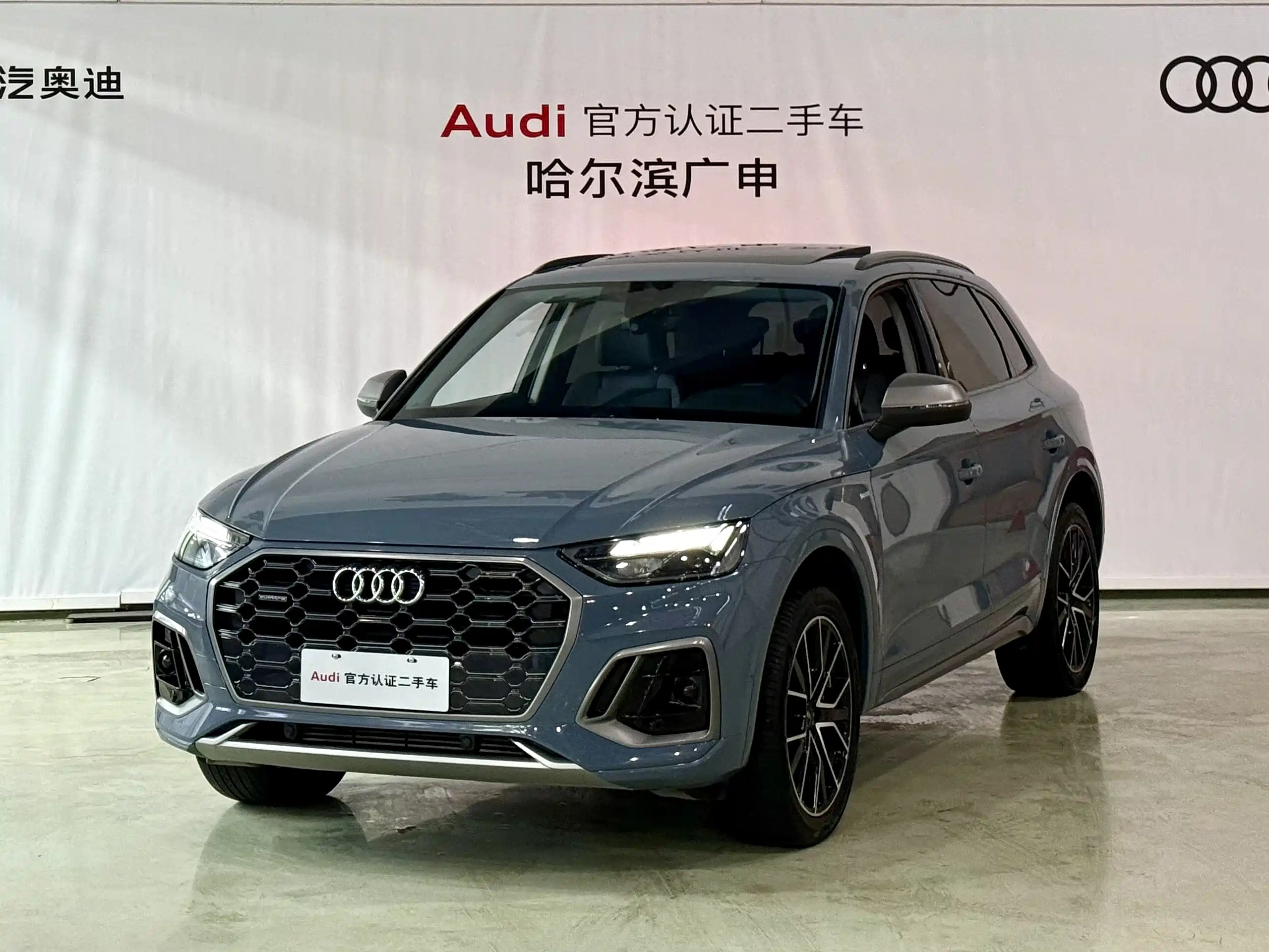 AUDI Q5L 2022