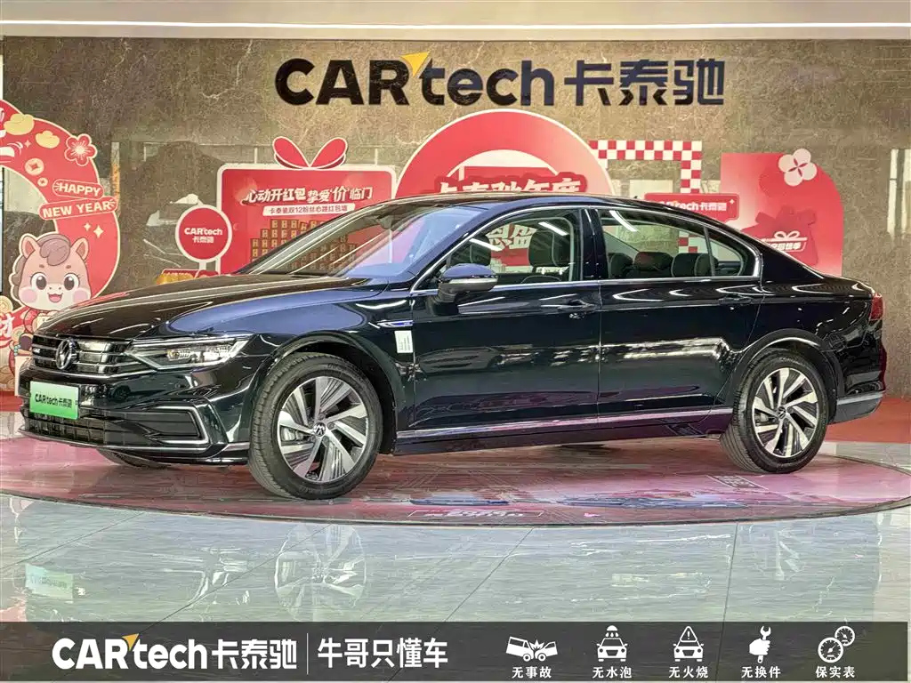 VOLKSWAGEN MAGOTAN GTE PLUG-IN HYBRID HY 2023