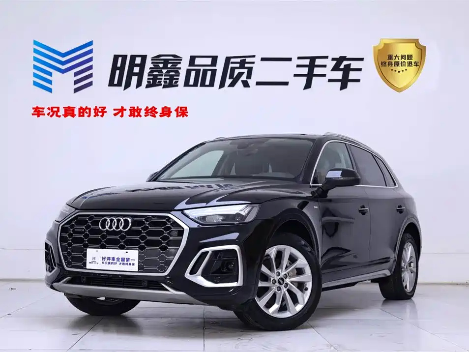 AUDI Q5L 2023