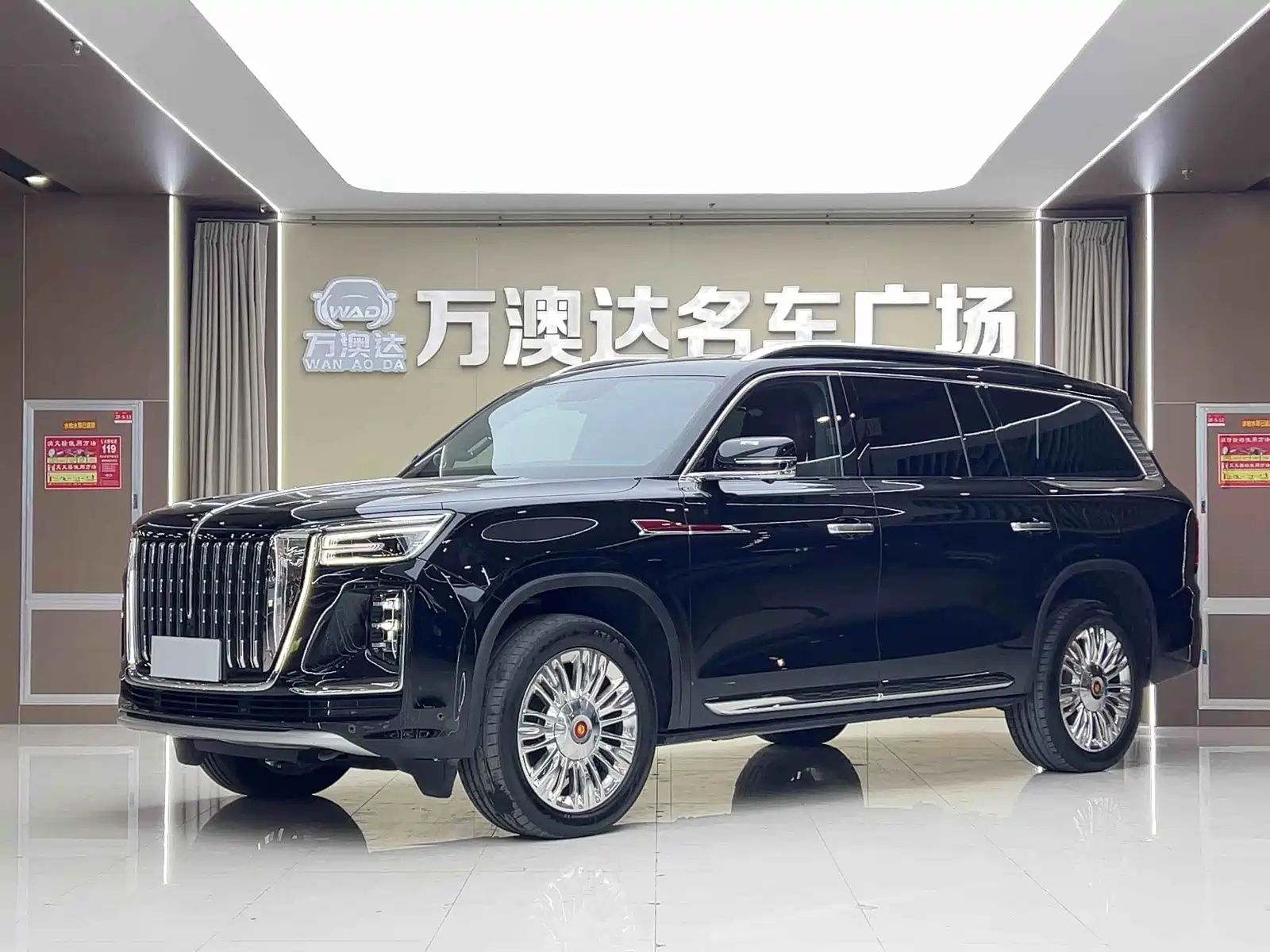 HONGQI GUOYAO 2022