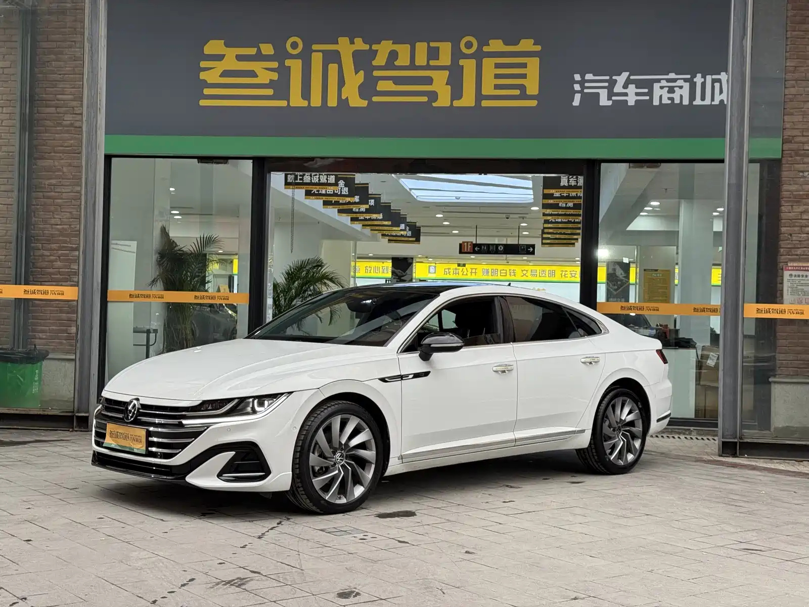 VOLKSWAGEN FAW - VOLKSWAGEN CC 2023