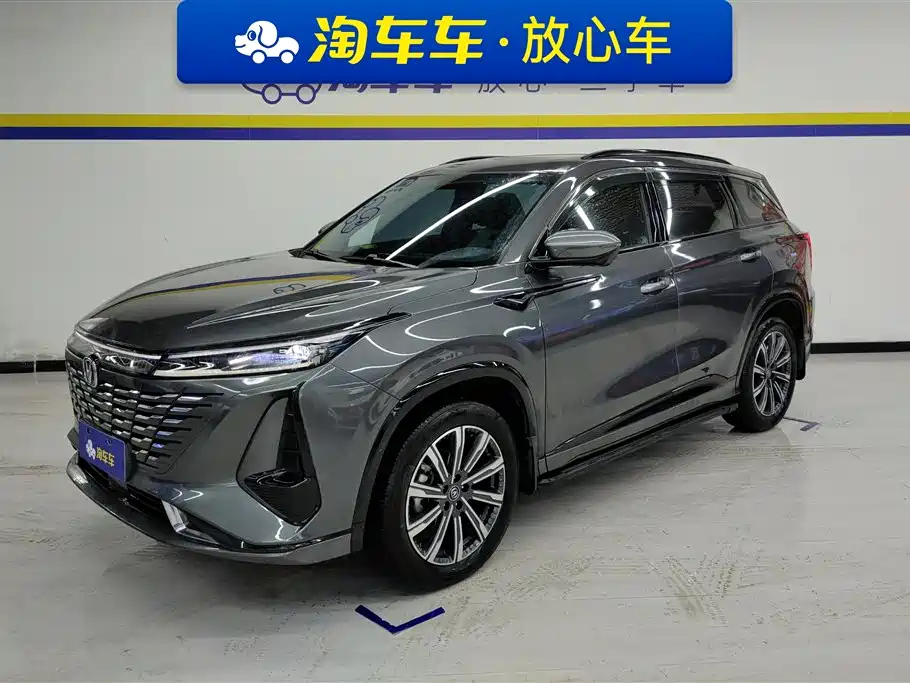 CHANGAN CS75 PLUS 2023