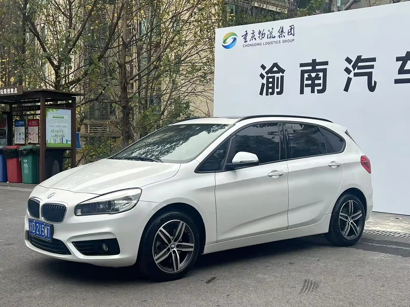 BMW 2 SERIES STATION WAGON 2016