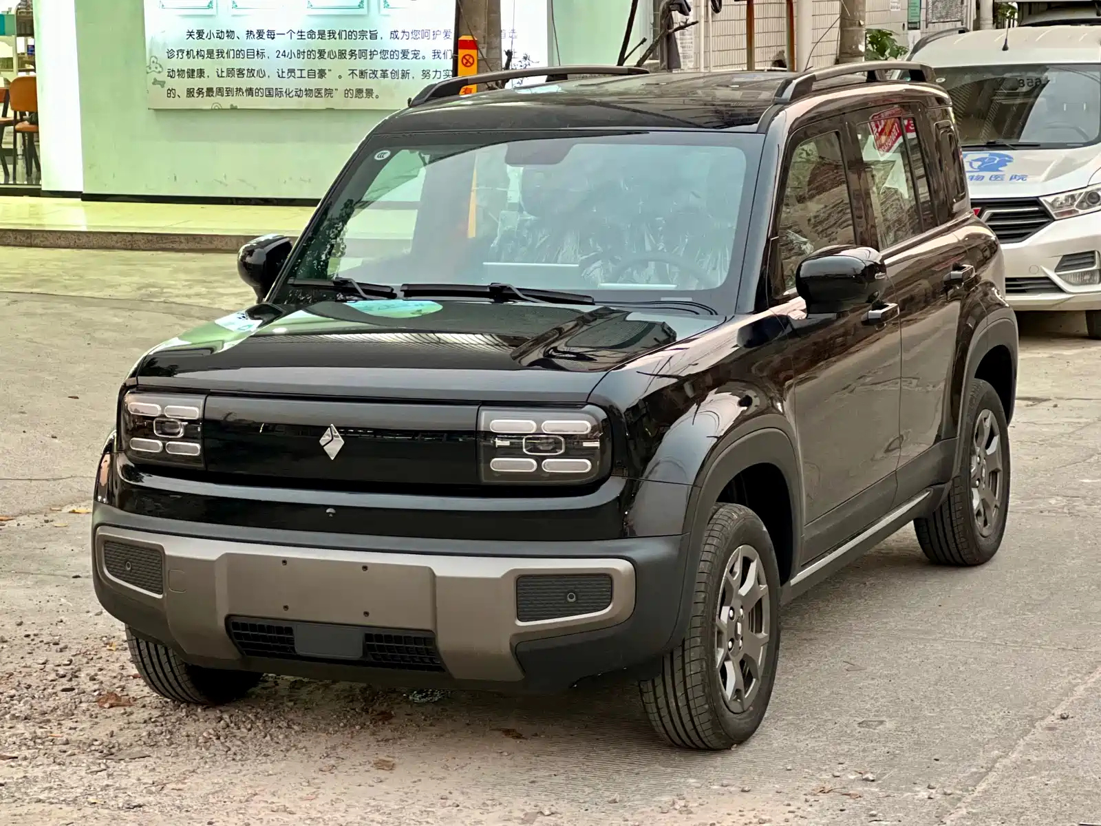 BAOJUN YUEYE PLUS 2025