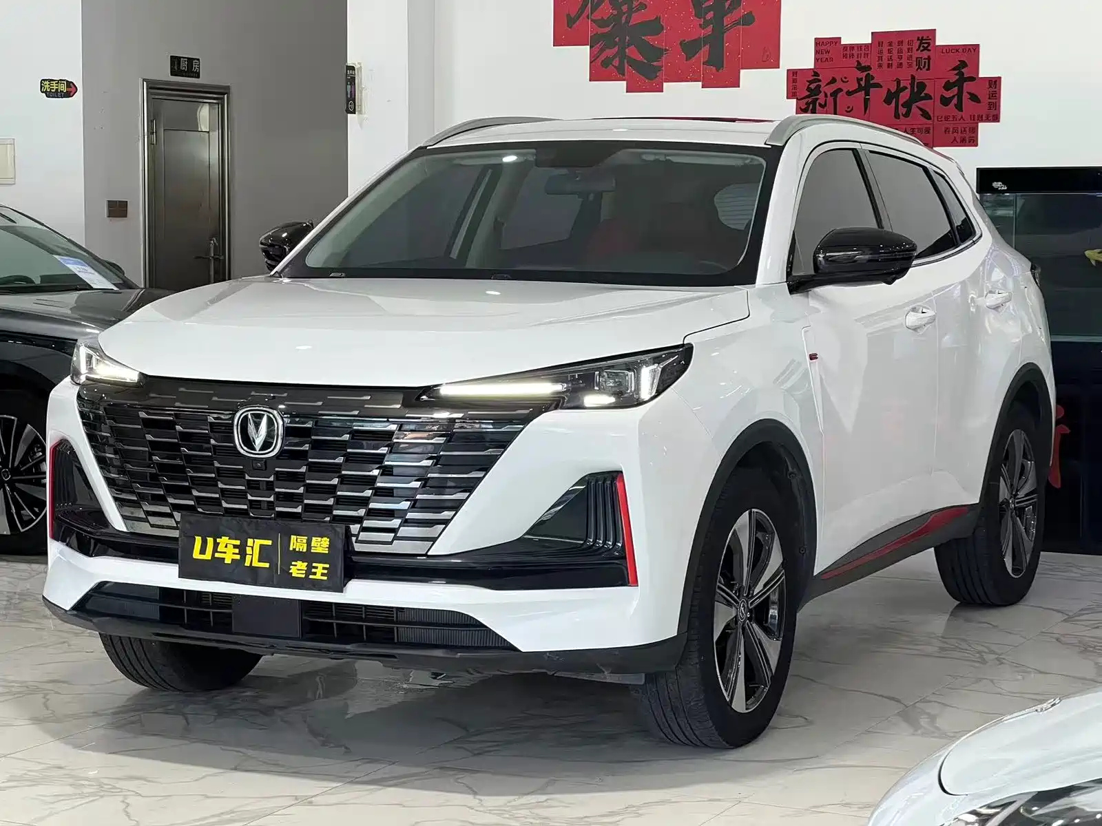 CHANGAN CS55PLUS 2023
