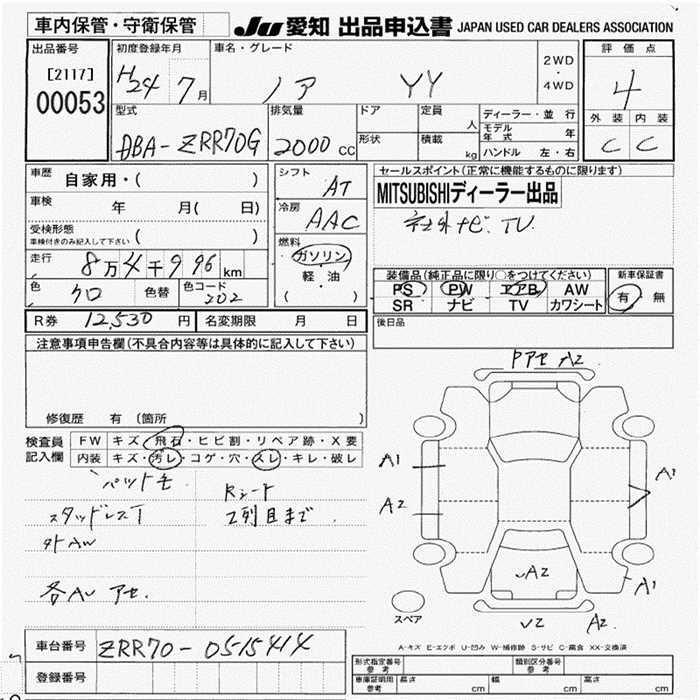 Аукционный лист TOYOTA NOAH 2012