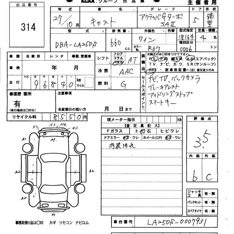 Аукционный лист DAIHATSU CAST 2015