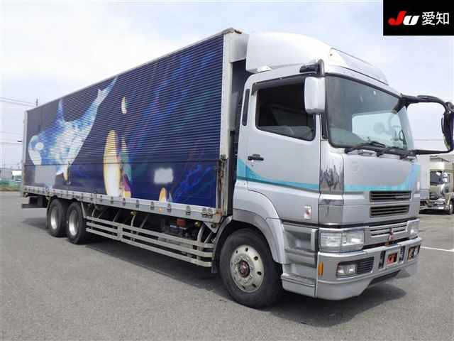 MITSUBISHI SUPER GREAT