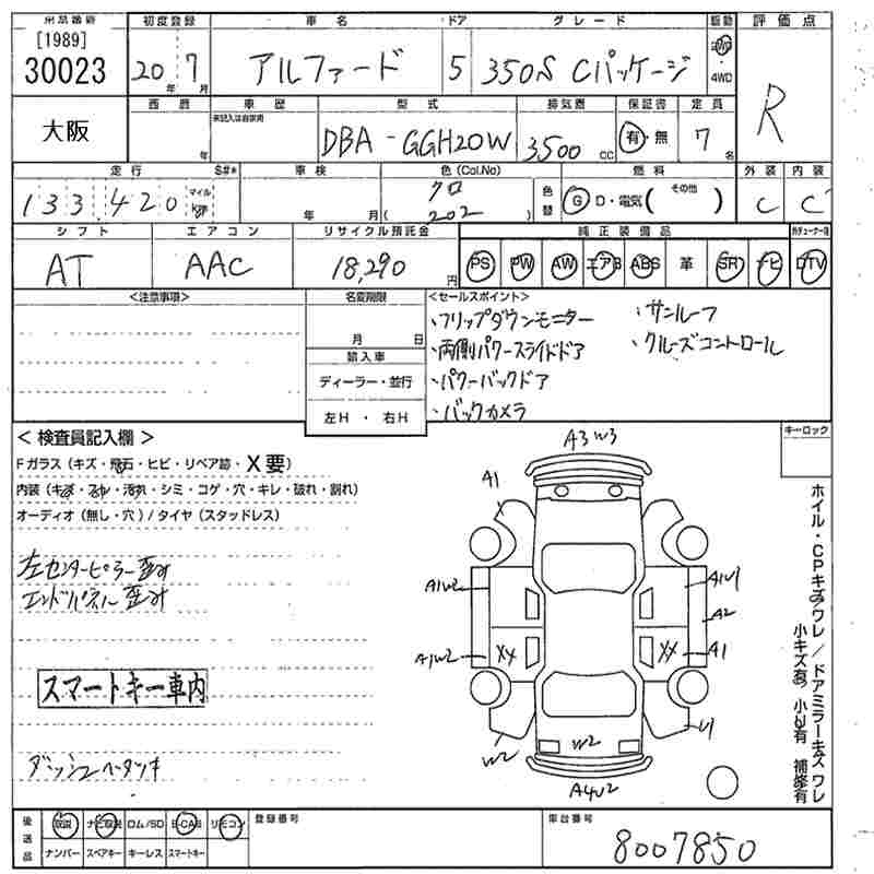 Аукционный лист TOYOTA ALPHARD 2008