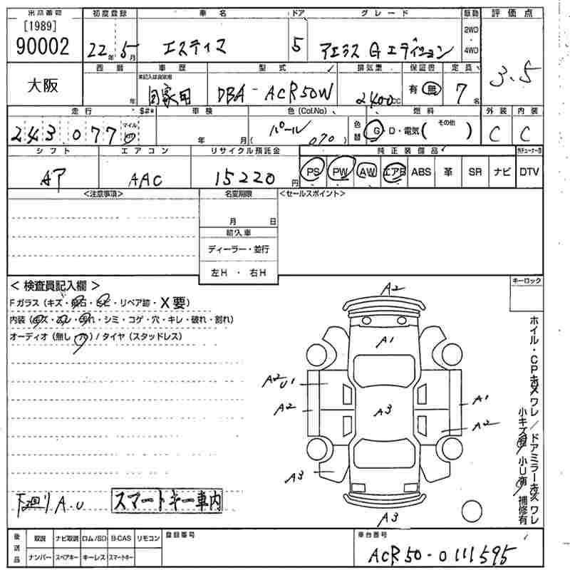 Аукционный лист TOYOTA ESTIMA 2010