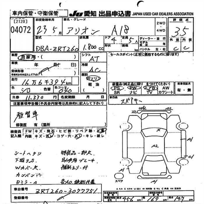 Аукционный лист TOYOTA ALLION 2011