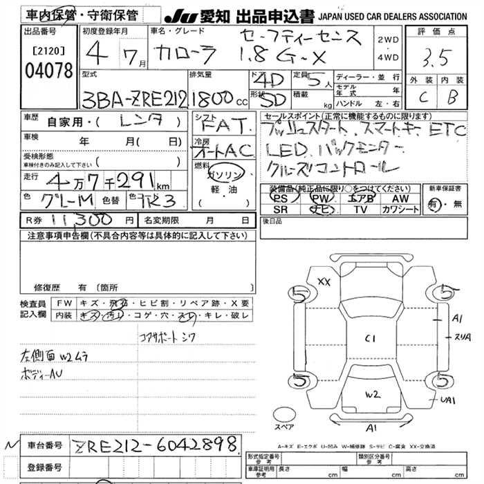 Аукционный лист TOYOTA COROLLA 2022