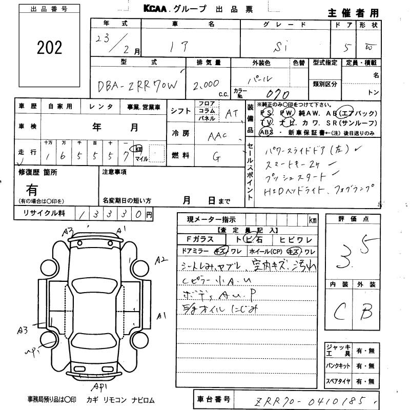 Аукционный лист TOYOTA NOAH 2011