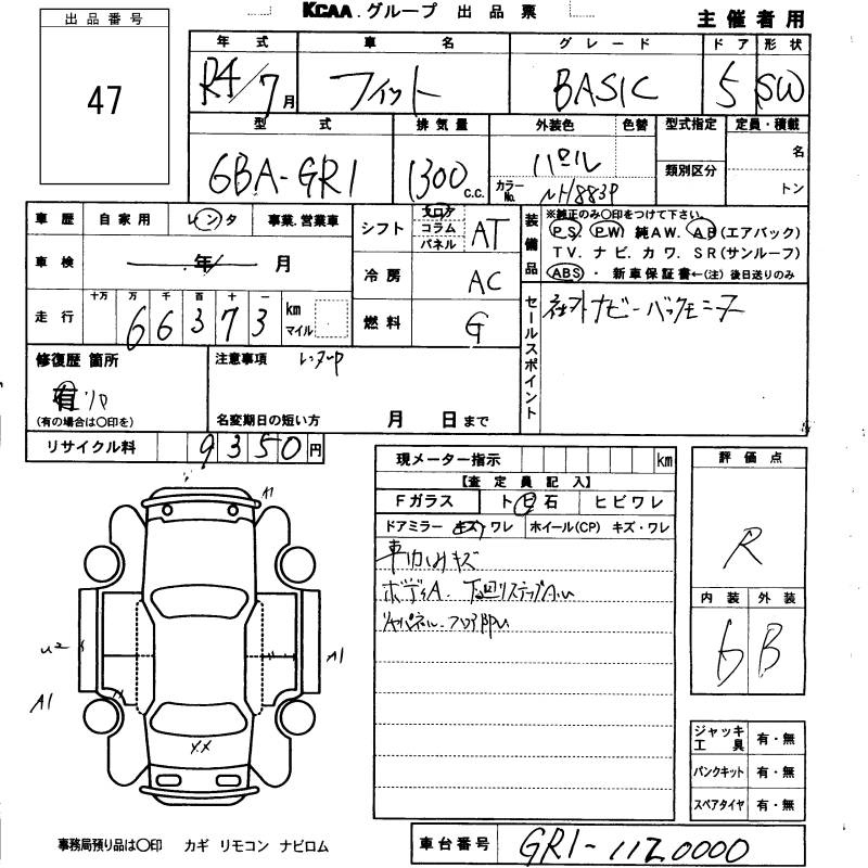 Аукционный лист HONDA FIT 2022