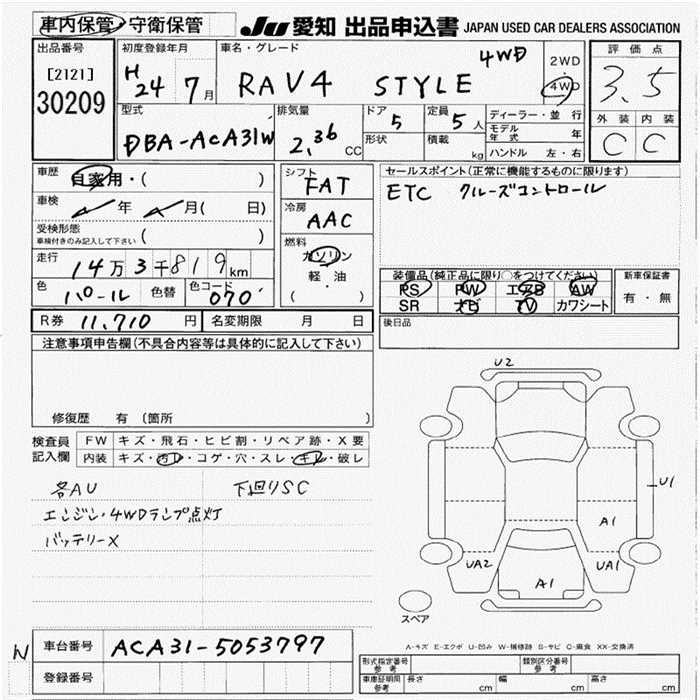 Аукционный лист TOYOTA RAV4 2012