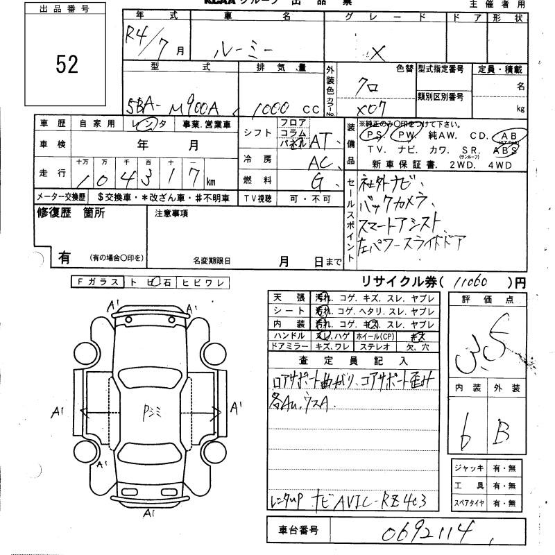 Аукционный лист TOYOTA ROOMY 2022