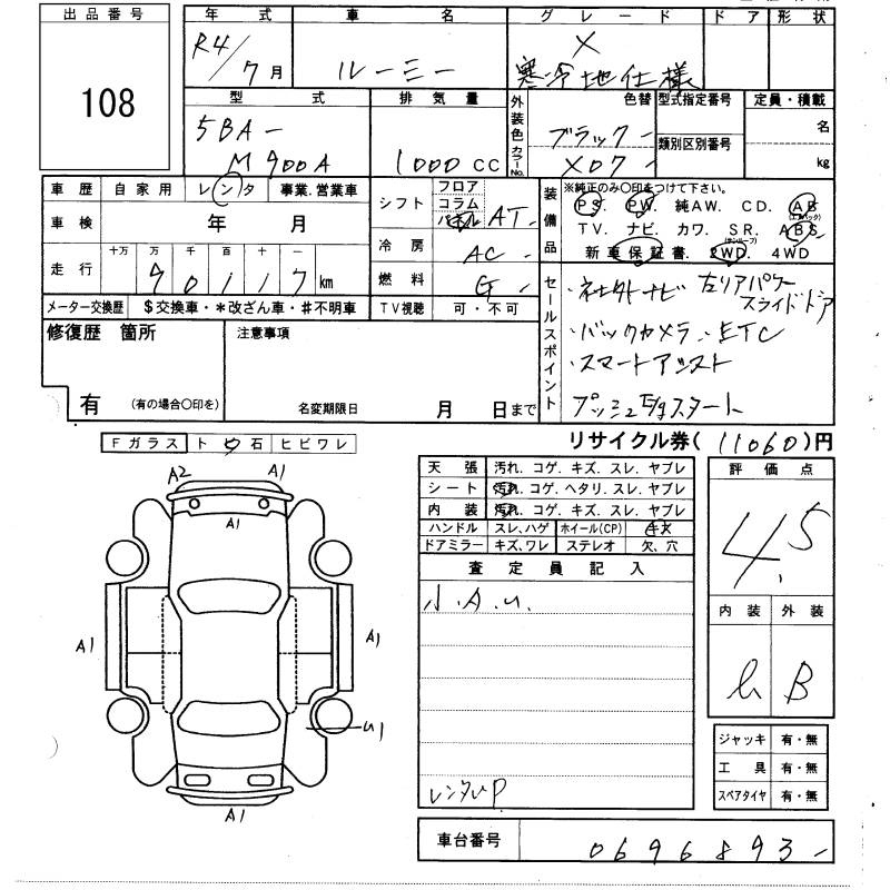Аукционный лист TOYOTA ROOMY 2022