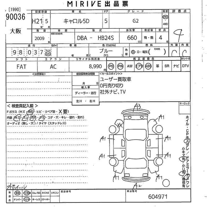 Аукционный лист MAZDA CAROL 2009