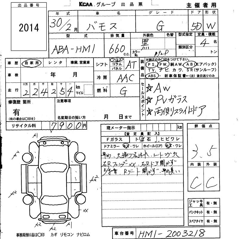 Аукционный лист