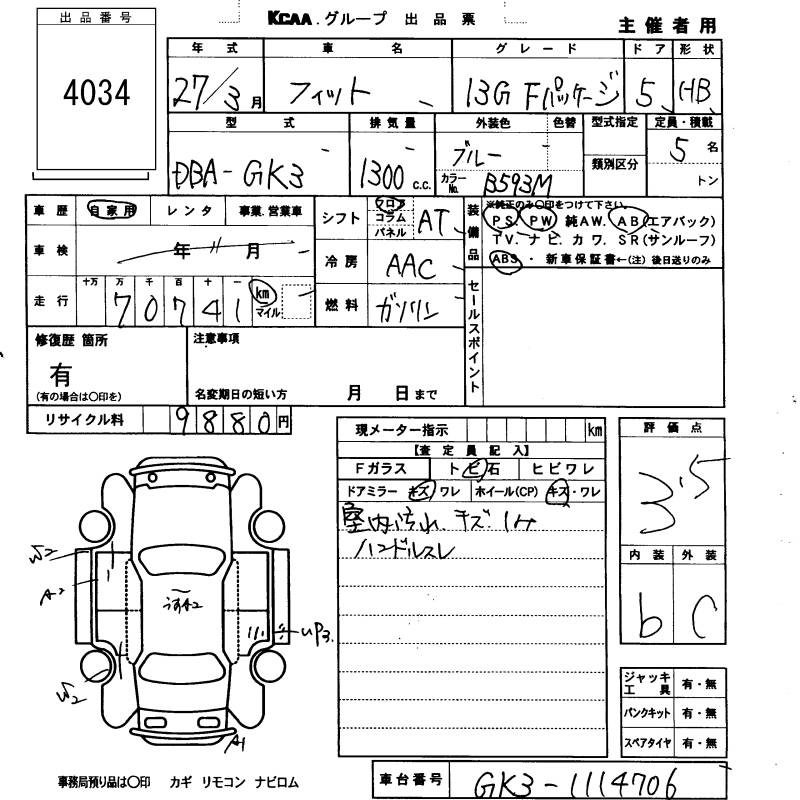 Аукционный лист HONDA FIT 2015