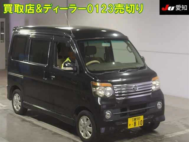 DAIHATSU ATRAI WAGON 2010