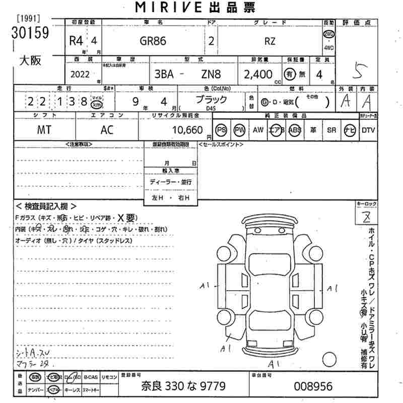 Аукционный лист TOYOTA 86 2022