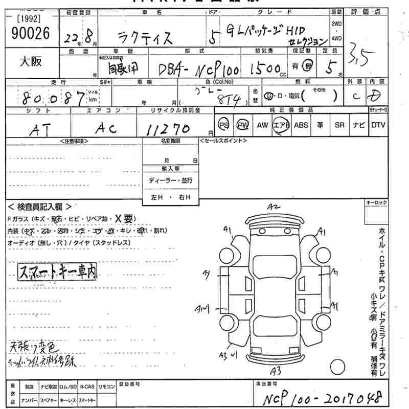 Аукционный лист TOYOTA RACTIS 2010