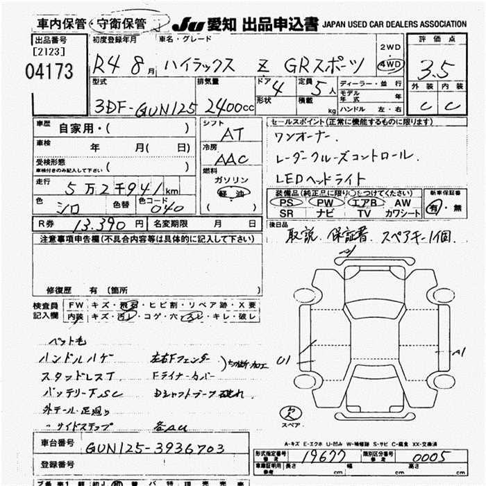 Аукционный лист TOYOTA HILUX 2022
