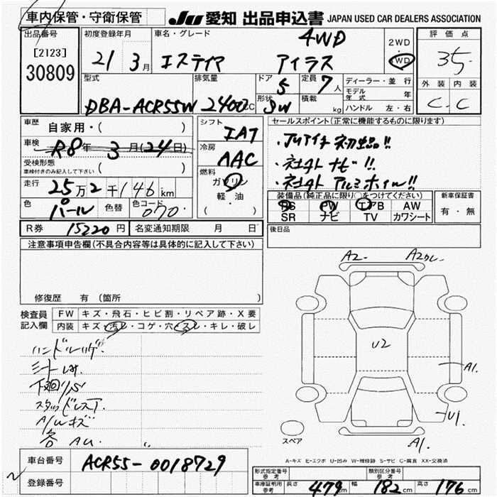 Аукционный лист TOYOTA ESTIMA 2009