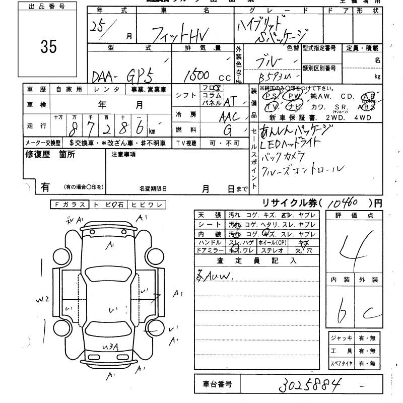 Аукционный лист HONDA FIT 2013
