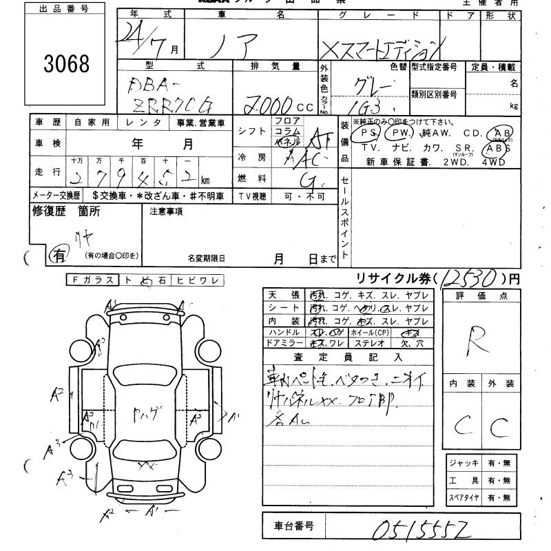 Аукционный лист TOYOTA NOAH 2012