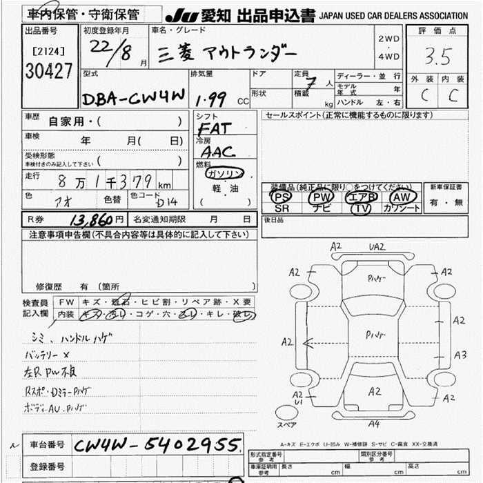 Аукционный лист MITSUBISHI OUTLANDER 2010