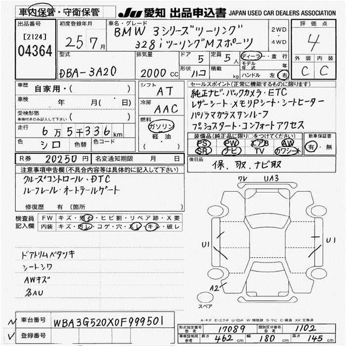Аукционный лист BMW 3 SERIES 2013