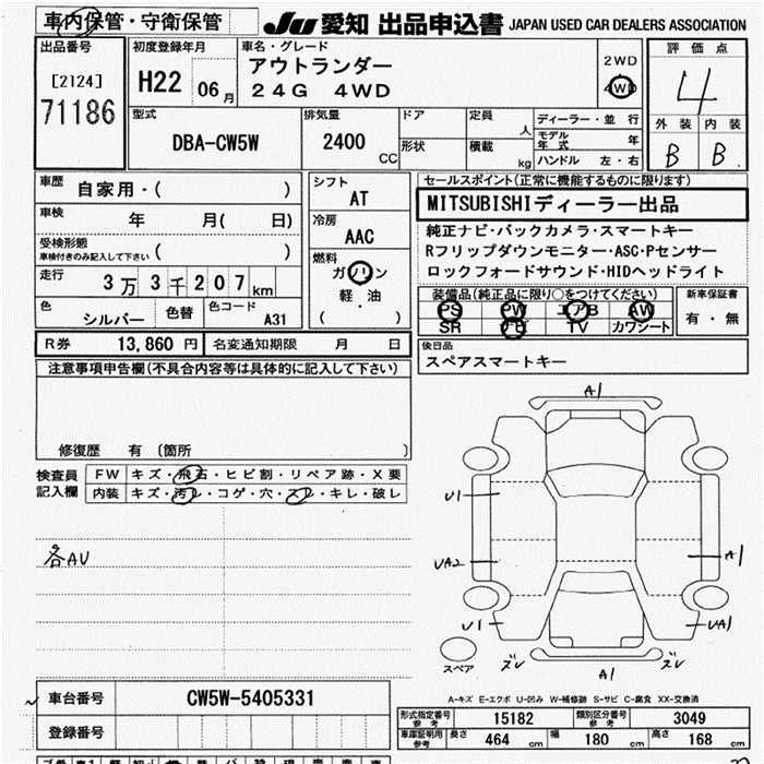 Аукционный лист MITSUBISHI OUTLANDER 2010