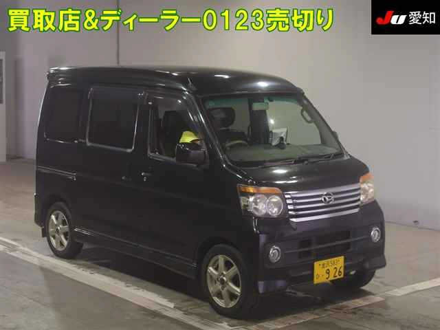 DAIHATSU ATRAI WAGON 2010