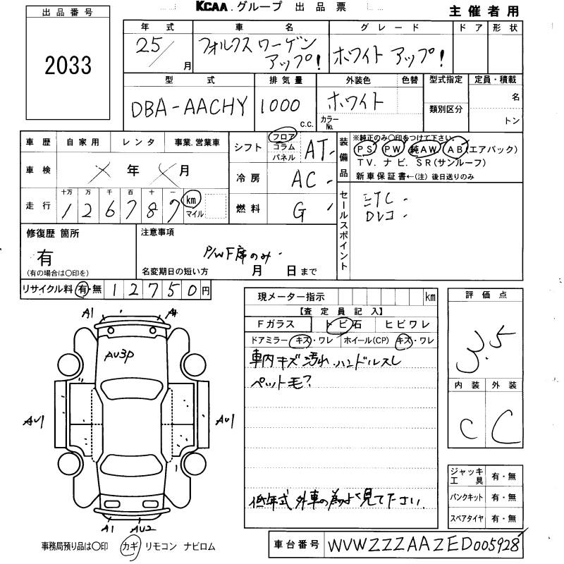 Аукционный лист